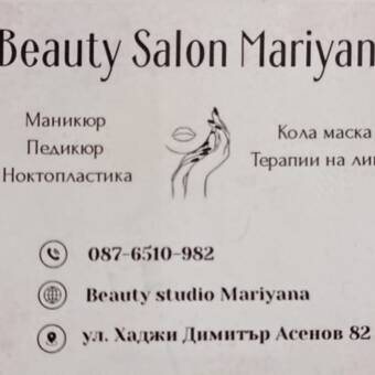 Mariyana, Маникюрист