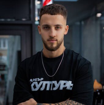 Mitko, Бръснар