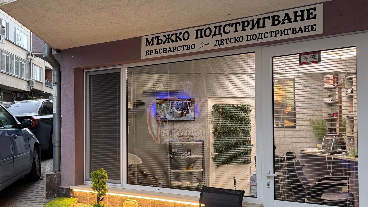 Aguila Studio Стара Загора - снимка 2