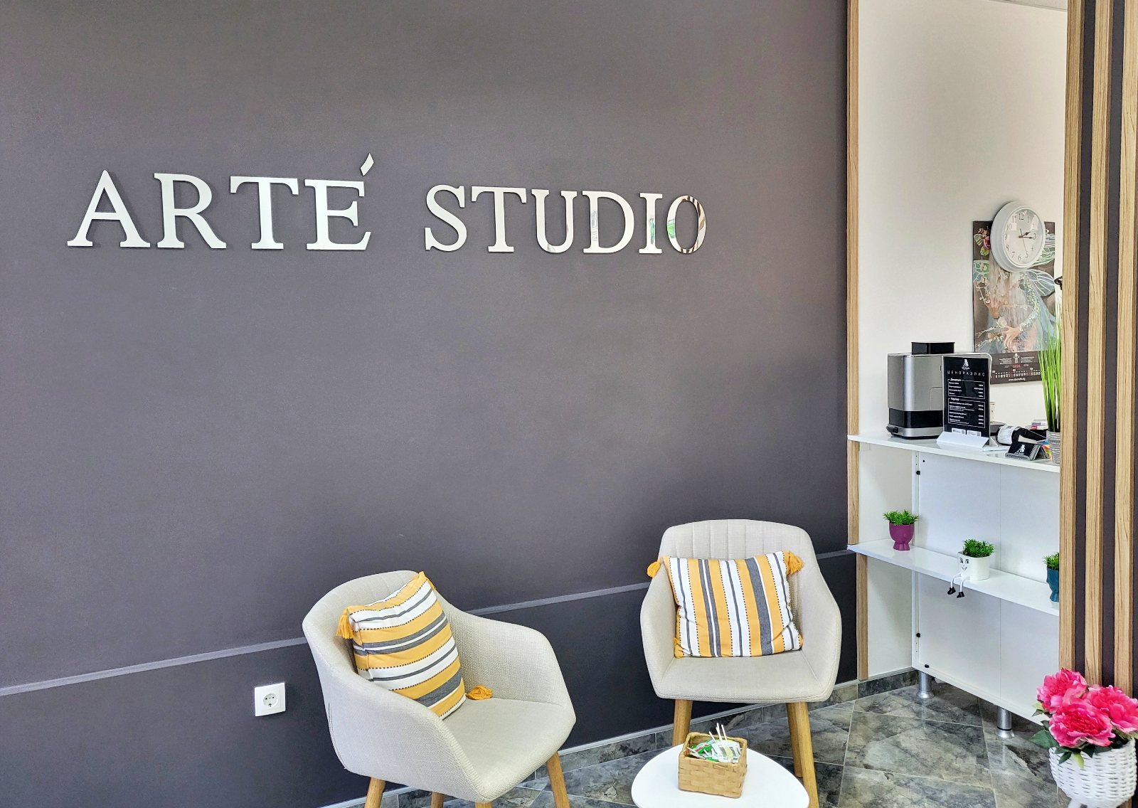 Arte' Studio - Фризьорски салон Варна