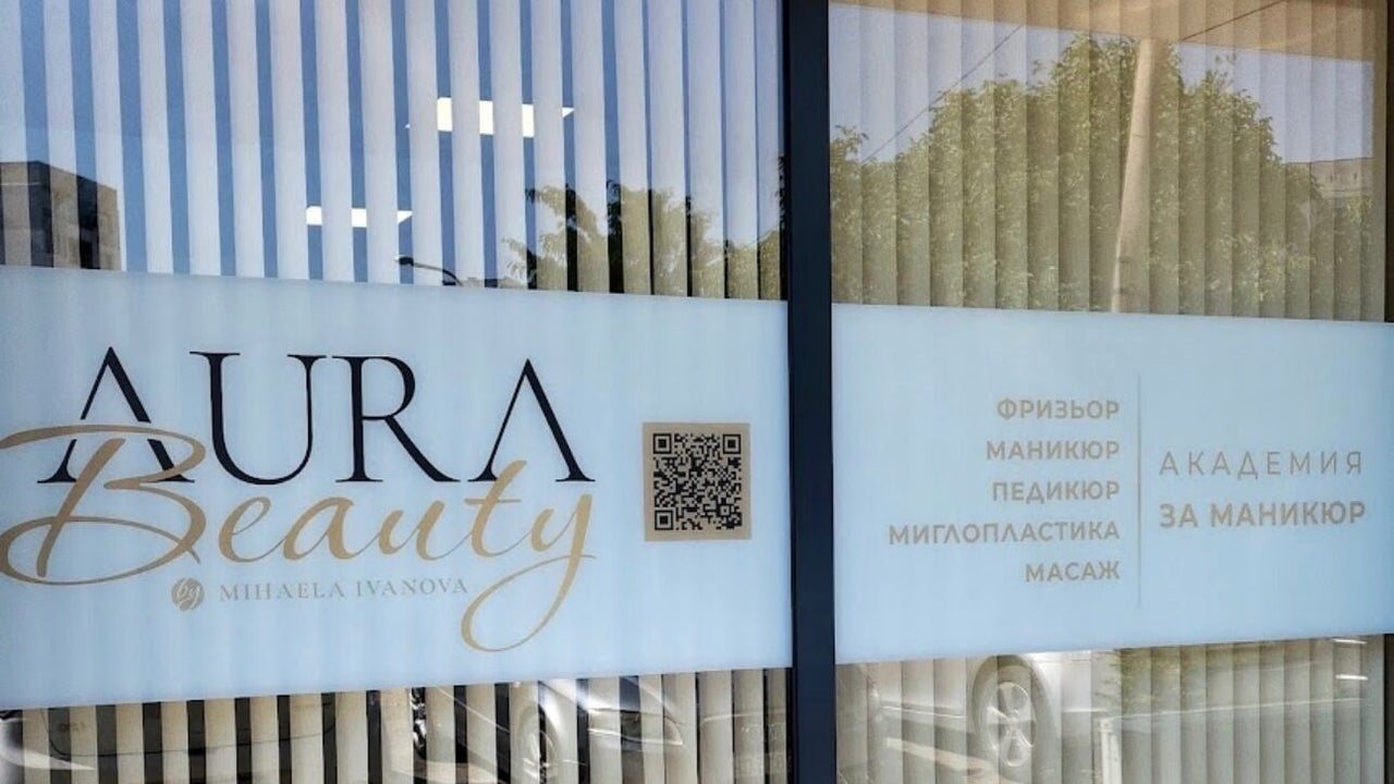 Aura Beauty - Маникюр и педикюр София