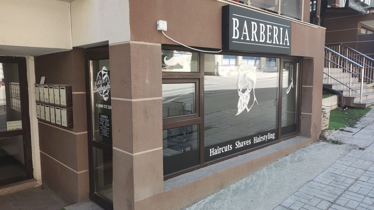 BARBERIAVARNA Варна - снимка 1