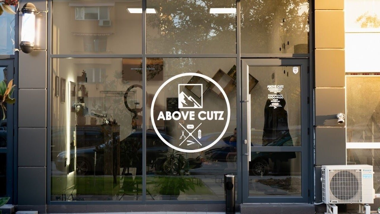 Barbershop | Above Cutz Пловдив - снимка 2