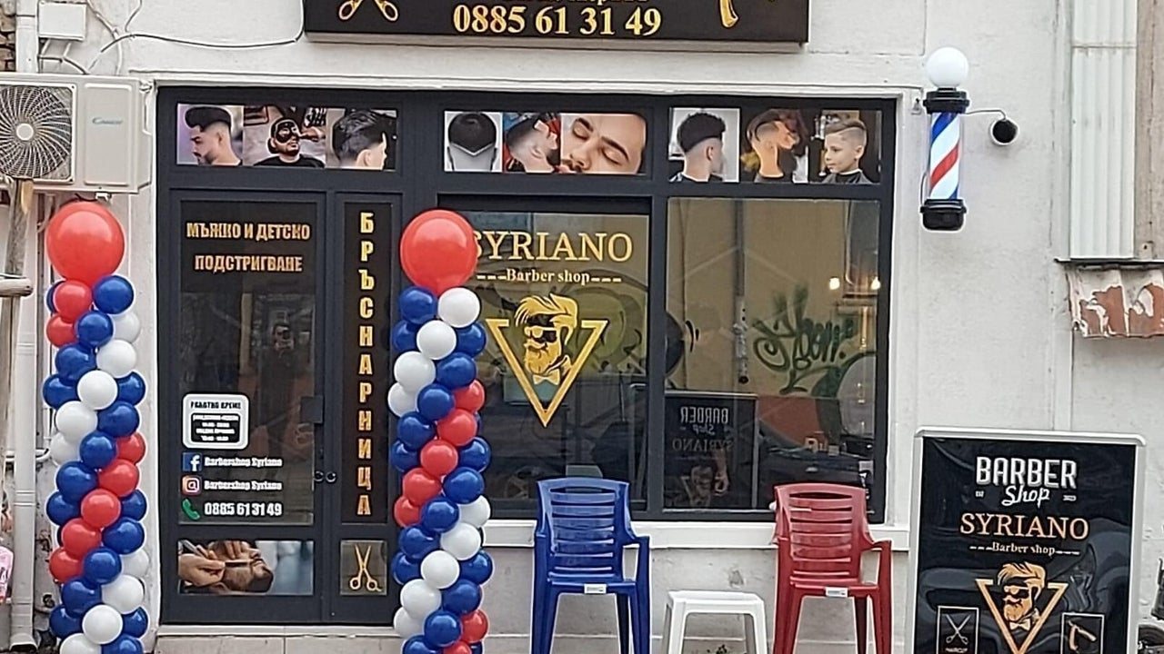 Barbershop Syriano Варна - снимка 1