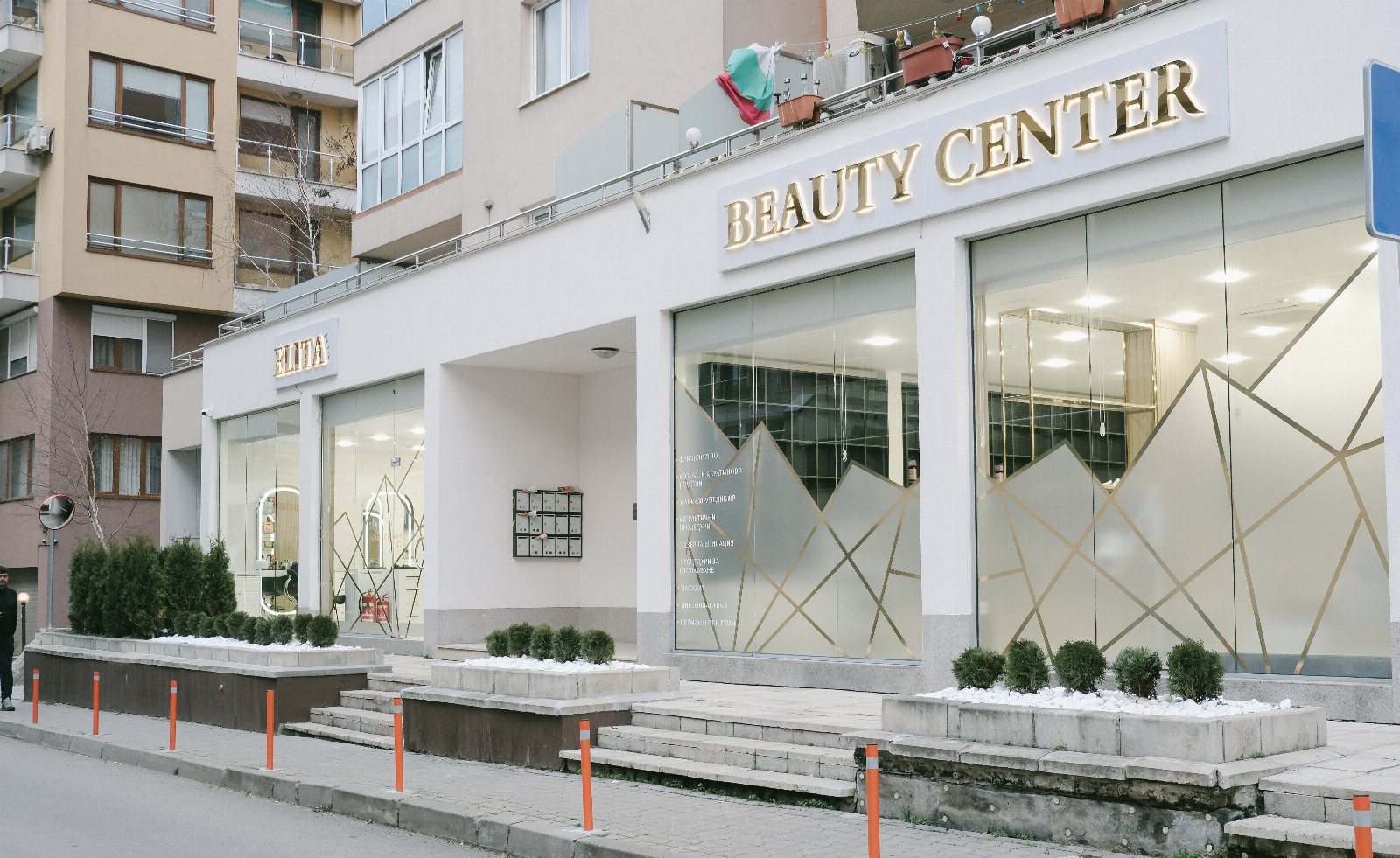 Beauty Center Elita - Фризьорски салон София