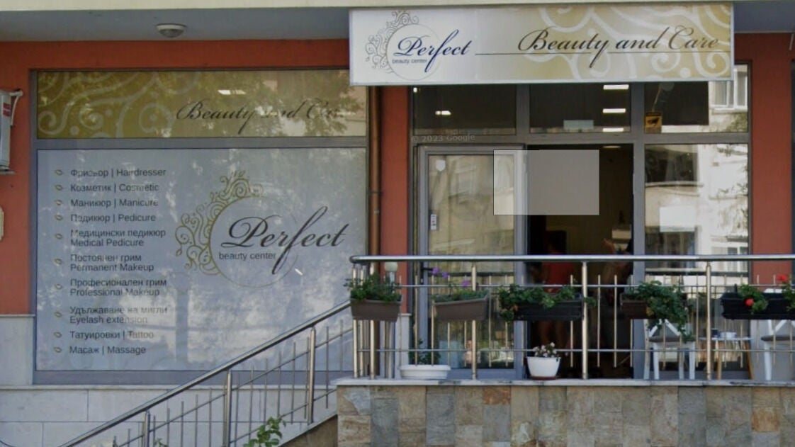 Beauty Center Perfect Бургас - снимка 2
