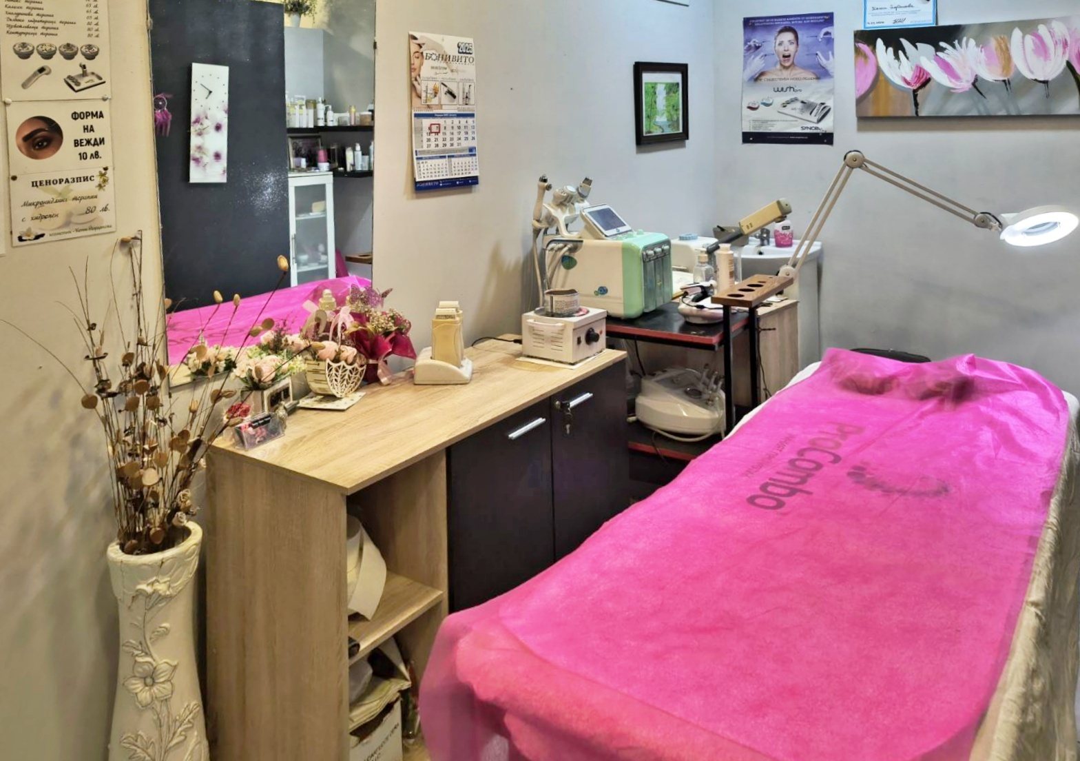 Beauty Studio Princess - Фризьорски салон Бургас