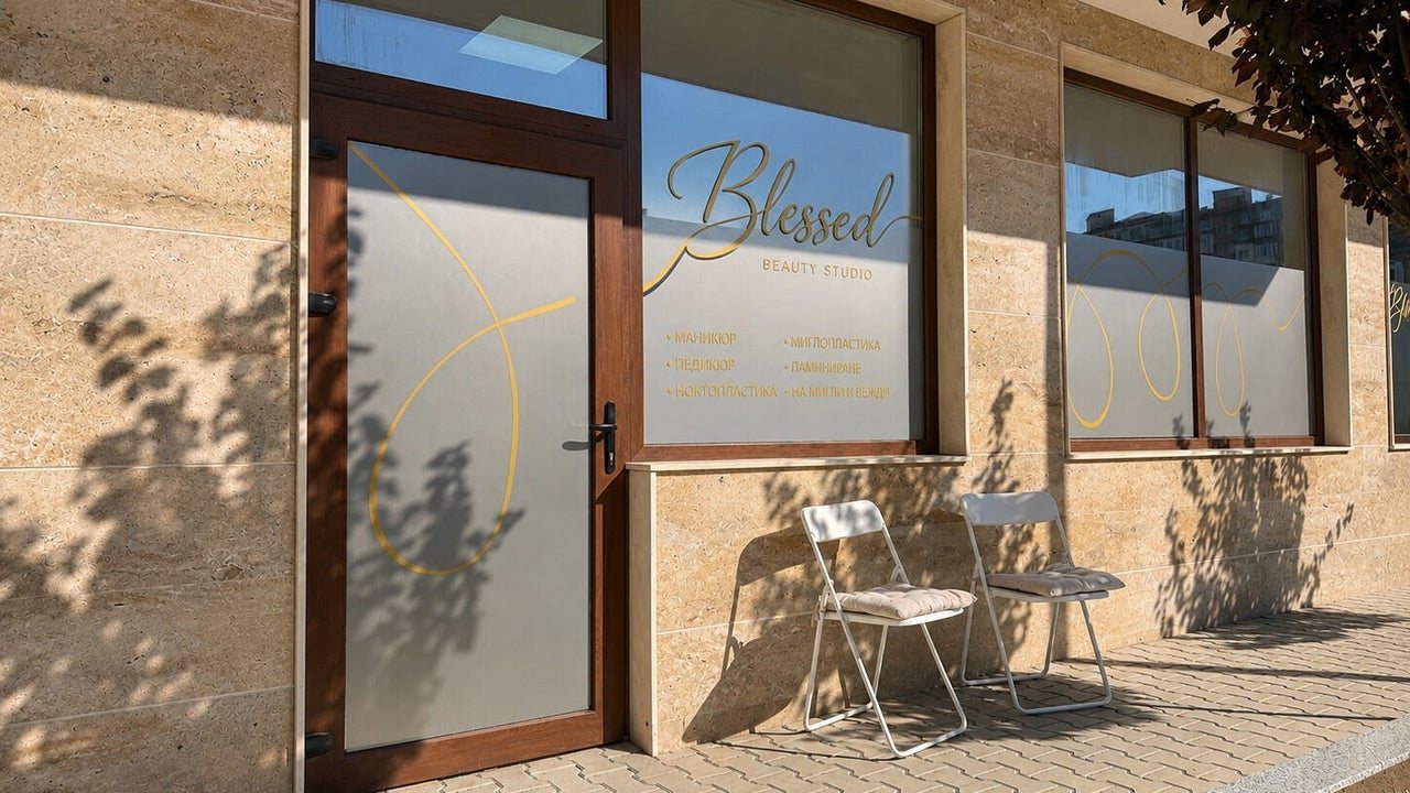 Blessed Beauty Studio София - снимка 2