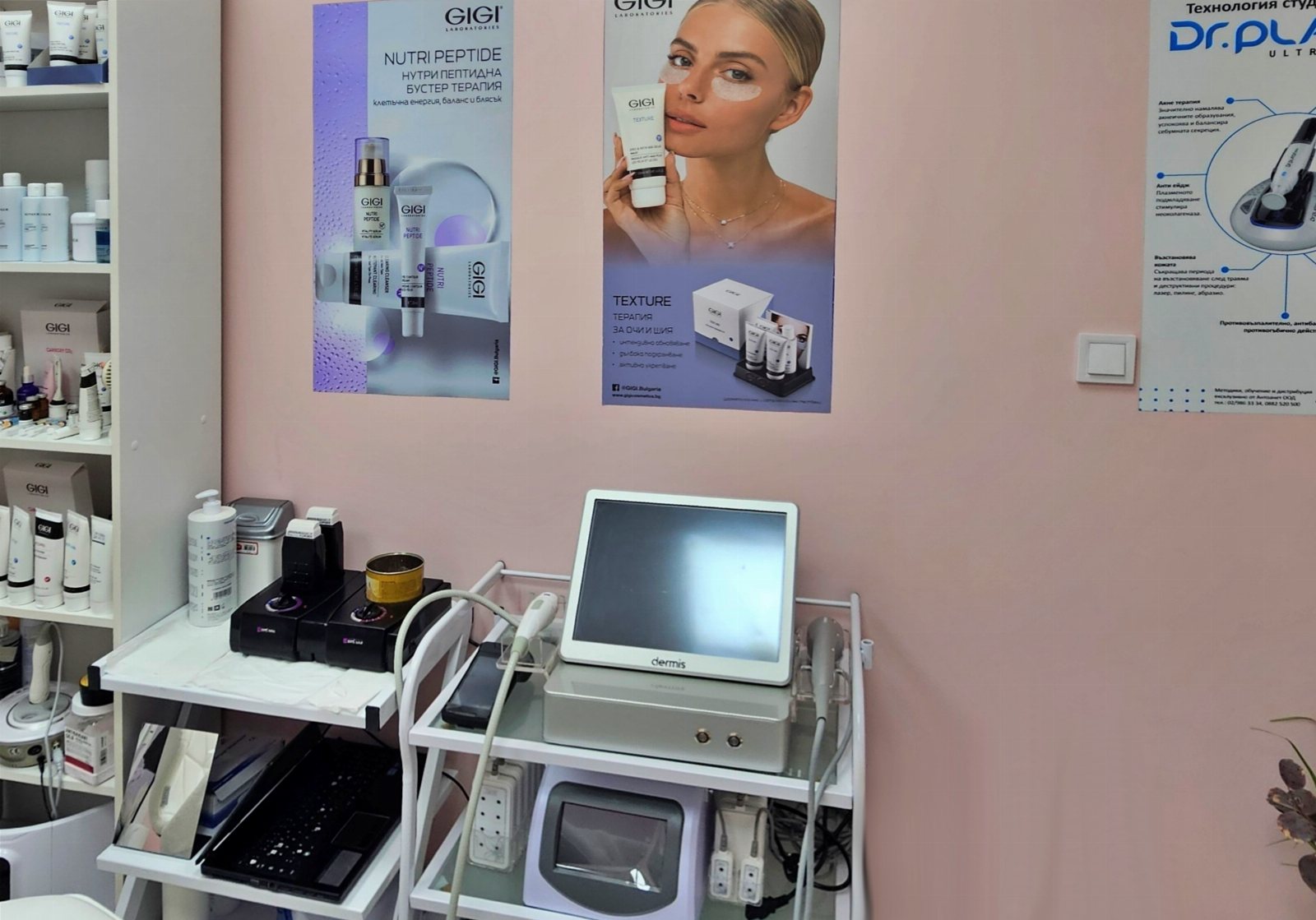 DAR Beauty Cosmetic Studio Варна - снимка 2