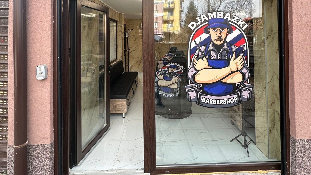 Djambazki Barbershop София - снимка 1