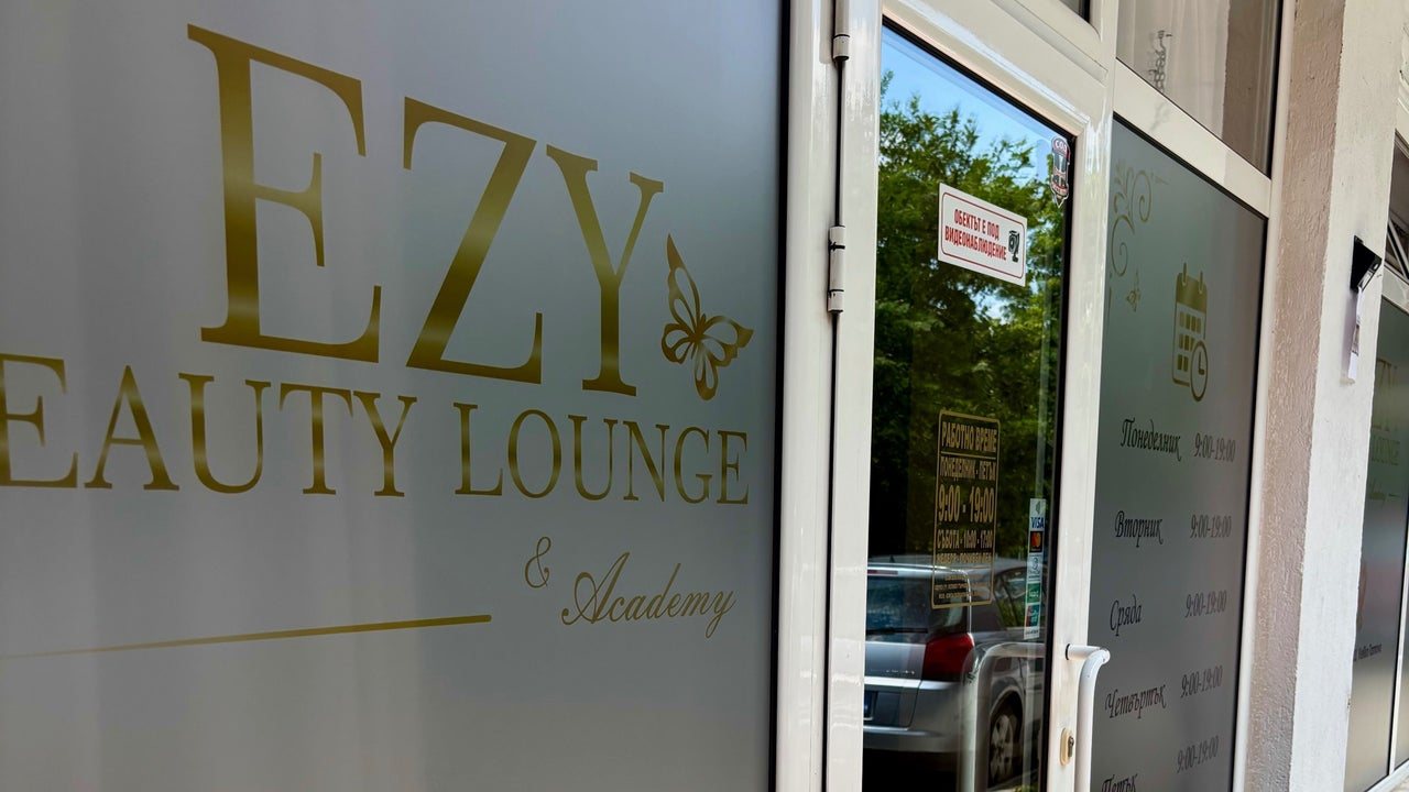 EZY BEAUTY LOUNGE Велико Търново - снимка 1