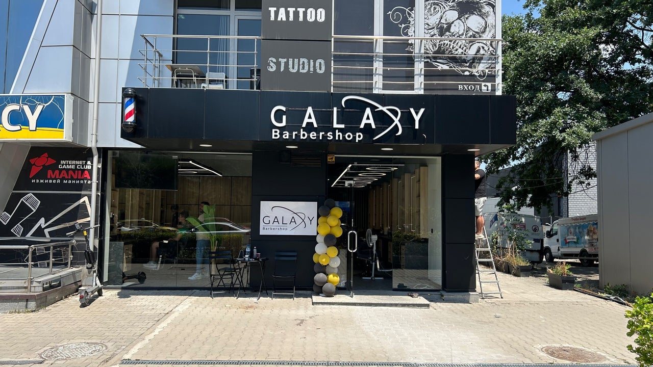 Galaxy barbershop София - снимка 2