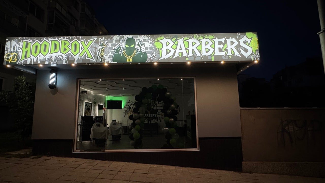 Hood Box Barbers Велико Търново - снимка 2