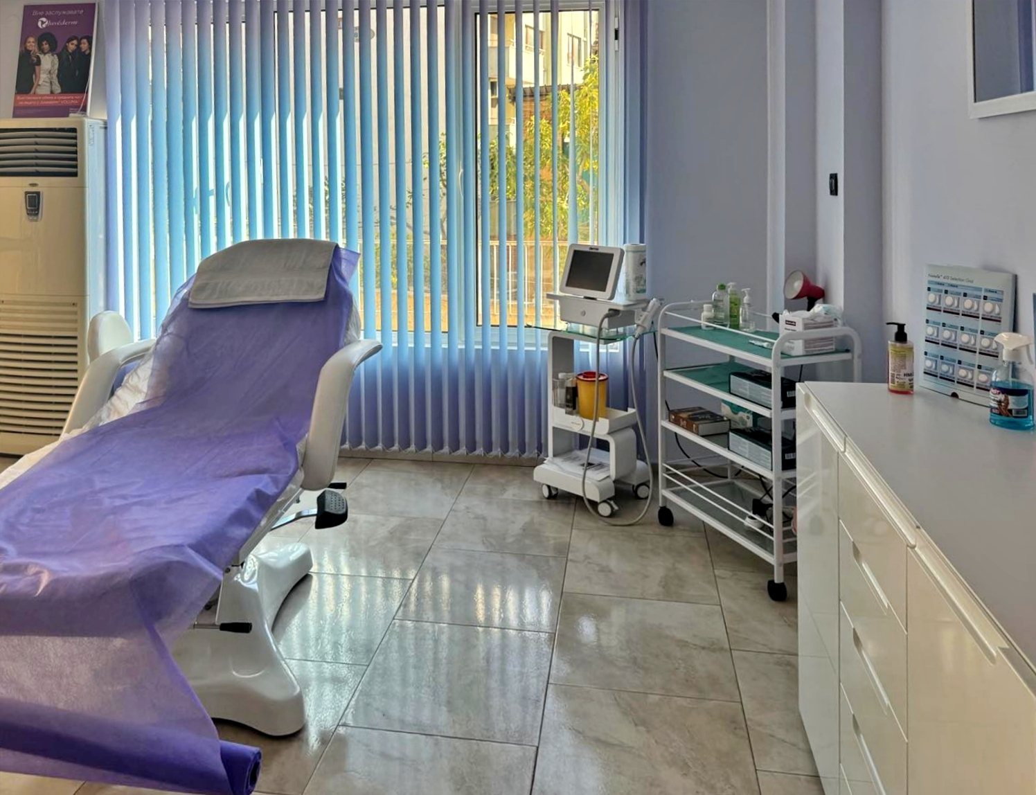 Julia Aesthetic Clinic Пловдив - снимка 1