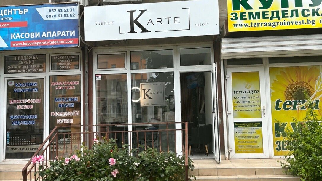 Karte Barbershop Варна - снимка 2
