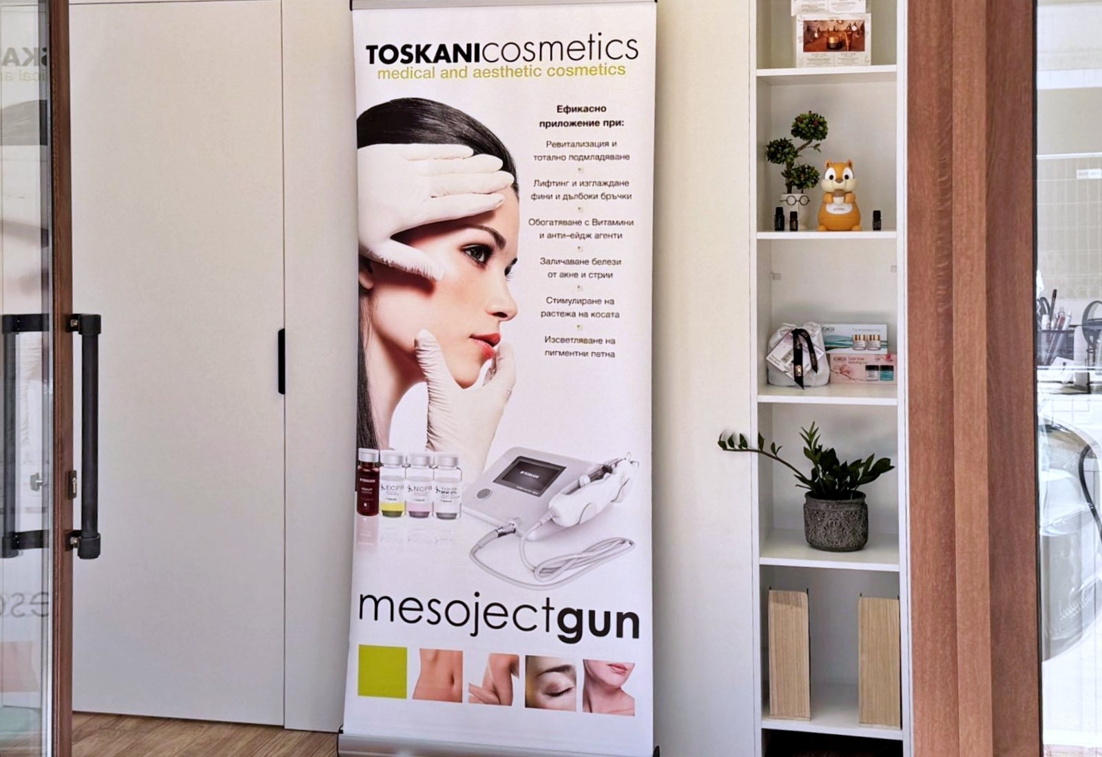Козметично Студио Beauty Zona - Салон за красота Пловдив