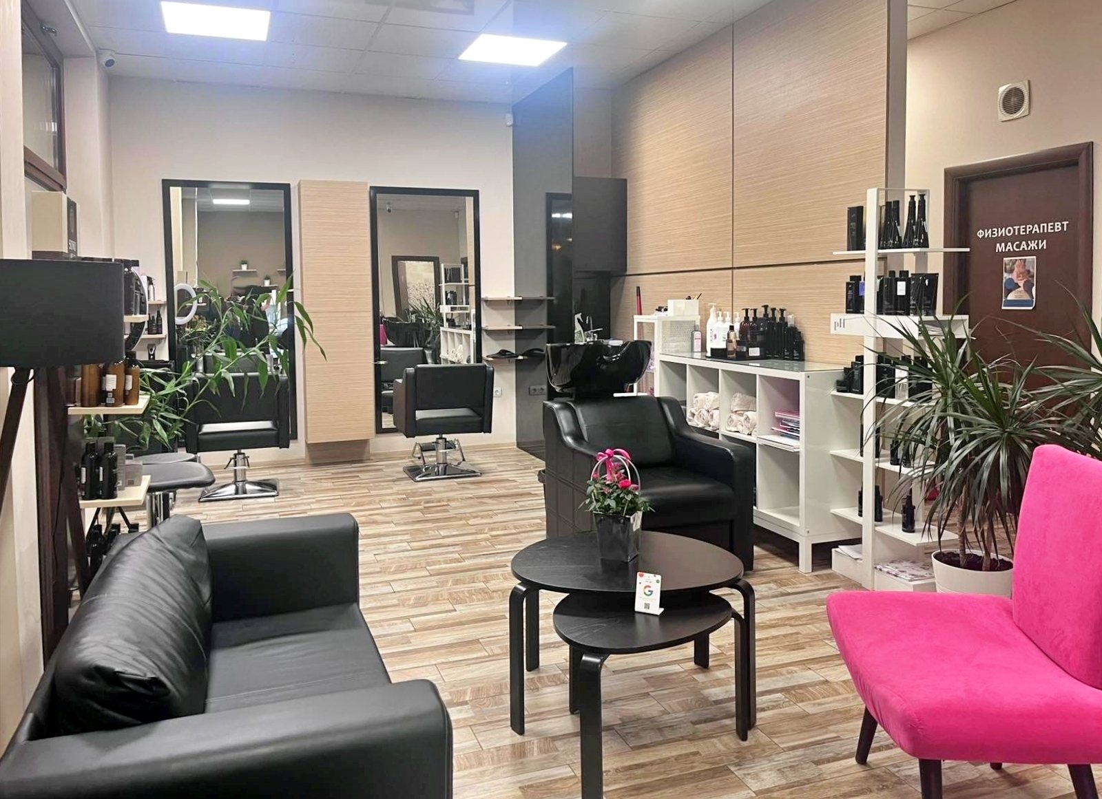 Lucierre Beauty Center - Масаж и СПА София
