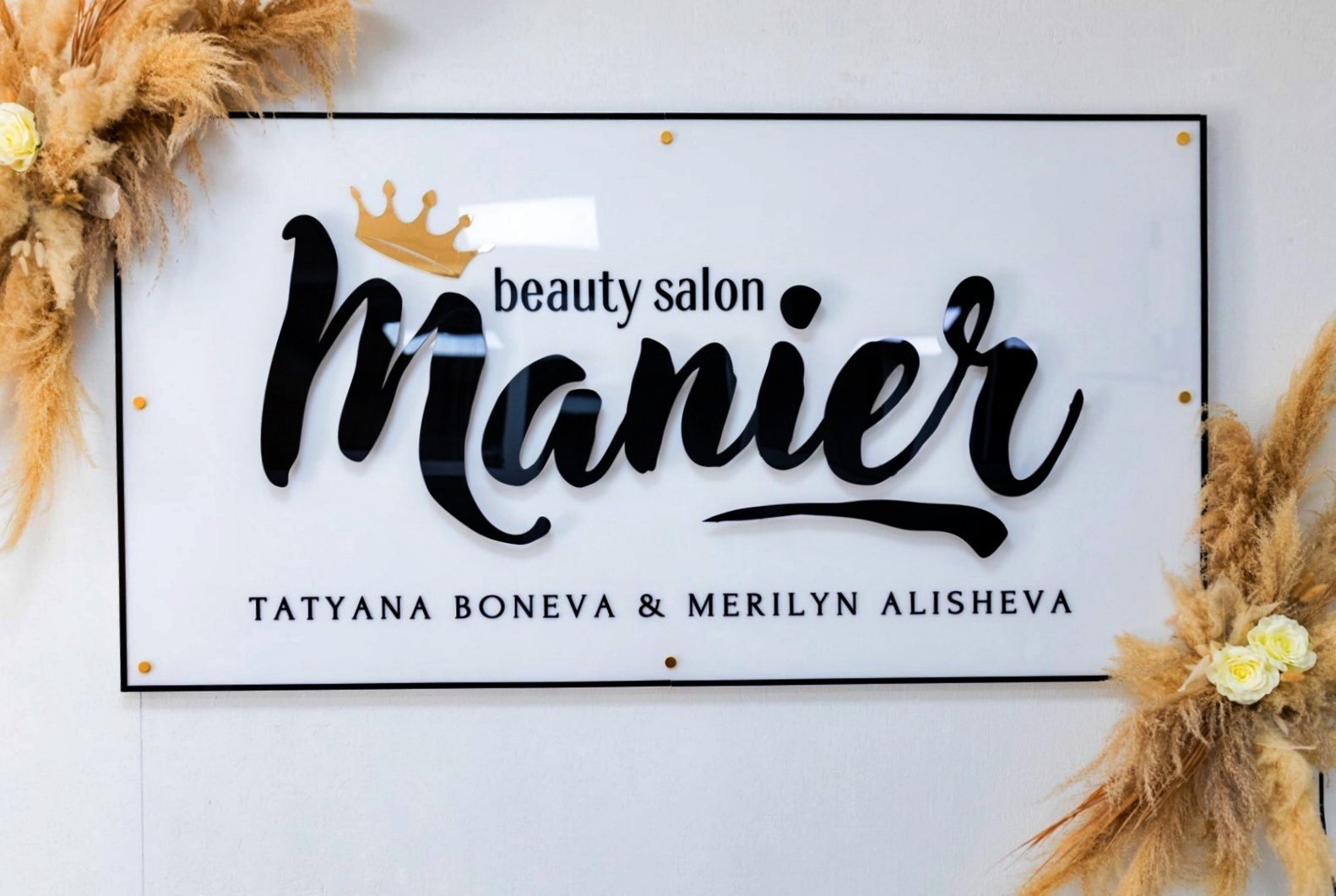 Manier Beauty by Merilyn Велико Търново - снимка 1