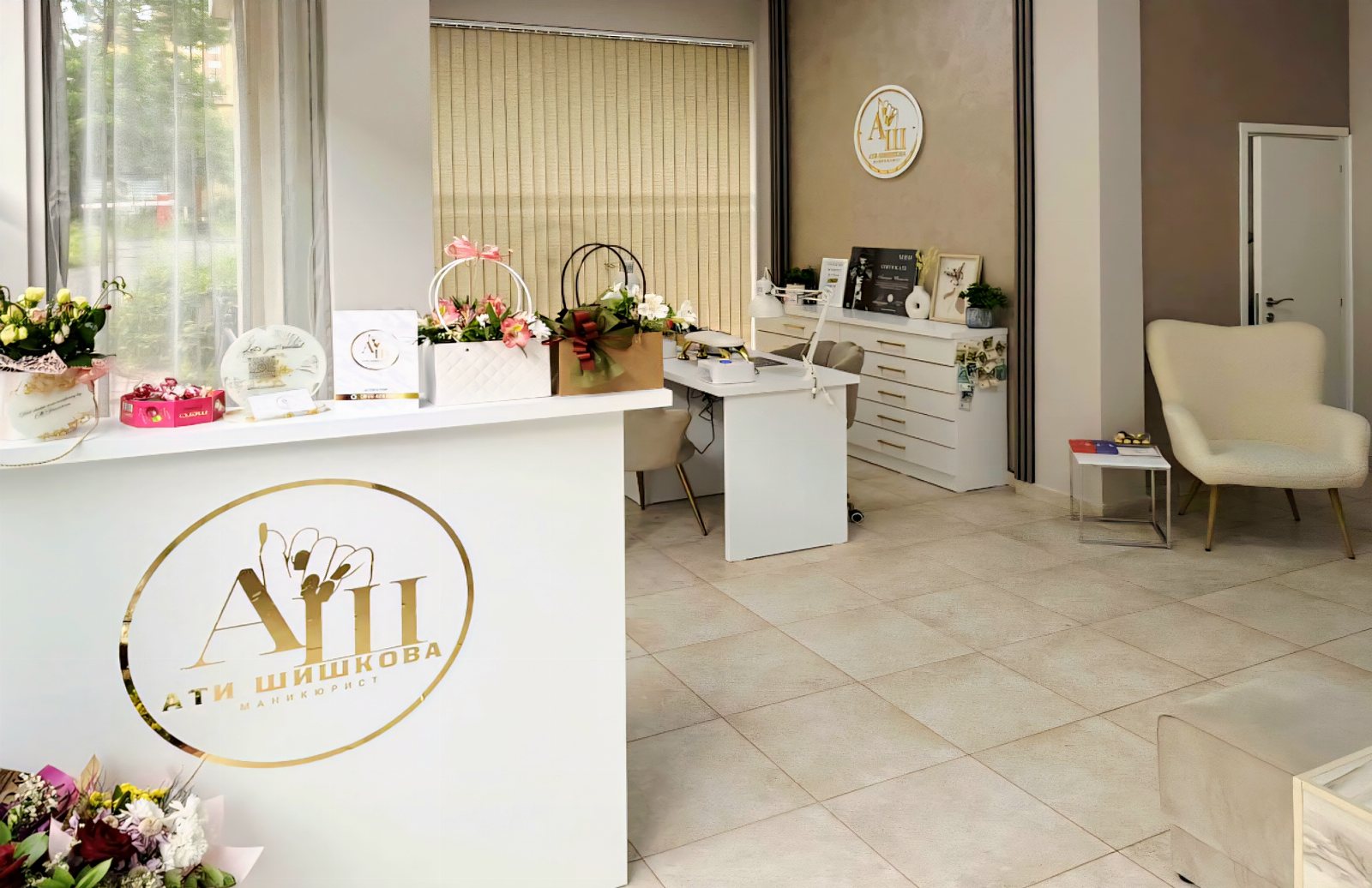 Nail Studio and Academy by Ати Шишкова - Маникюр и педикюр София