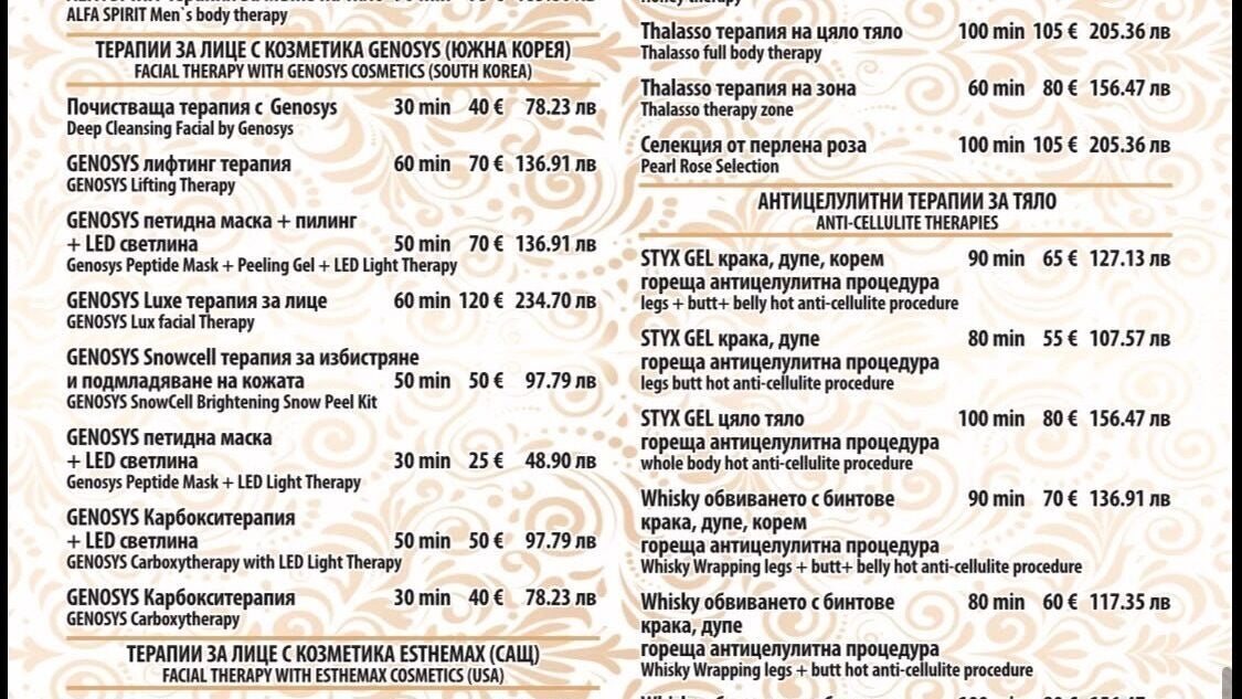 Odesos Hotel Варна - снимка 2