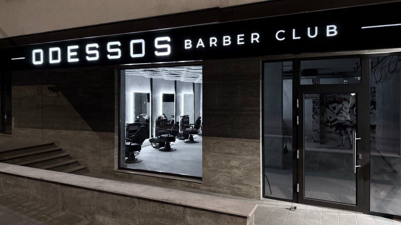 Odessos Barber Club Варна - снимка 2