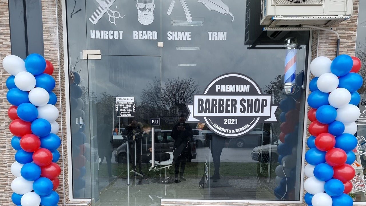 Premium - Barbershop Пловдив - снимка 1