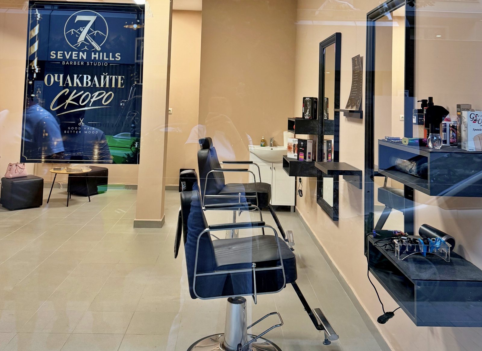 Seven Hills Barber Пловдив - снимка 1