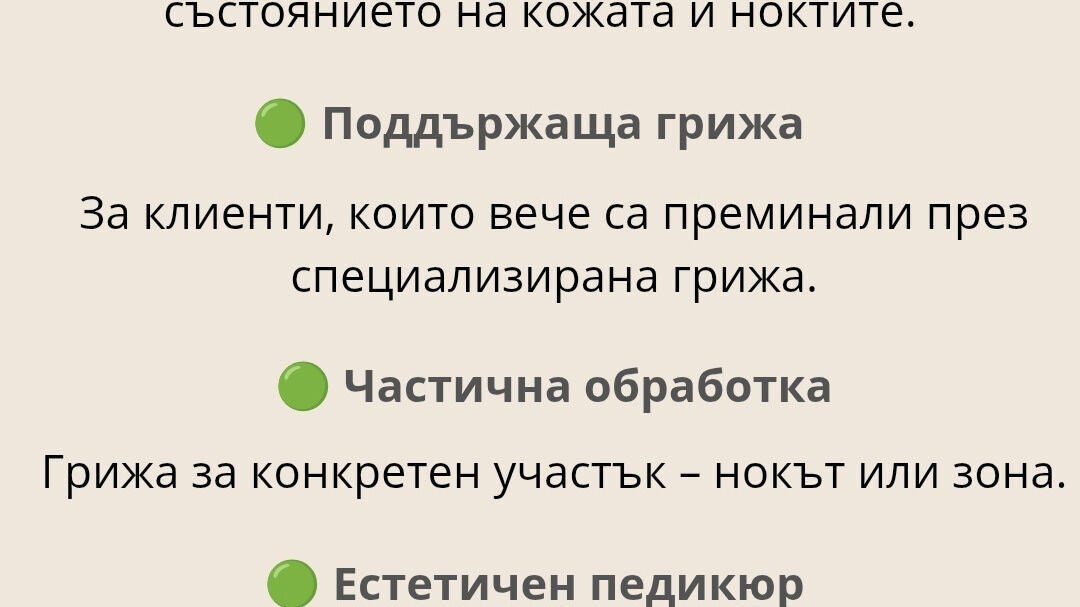 Студио Авангард Бургас - снимка 2