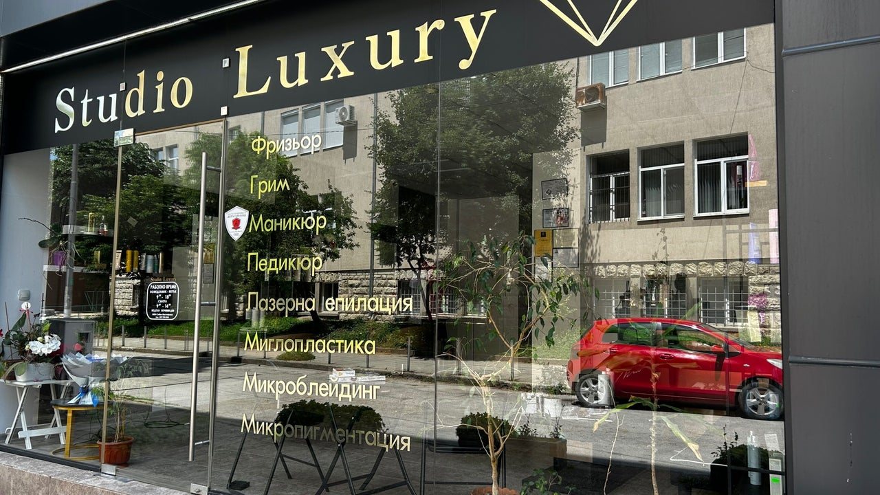 STUDIO LUXURY - Фризьорски салон Велико Търново